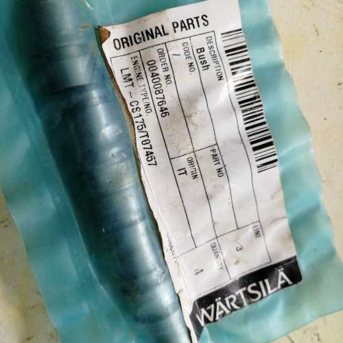 WARTSILA LMT-CS175/T07457 P3-1 衬套