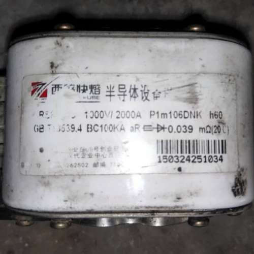西安西整 快速熔断器 RS8 AC1000V 2000A P1m106DNK  h60