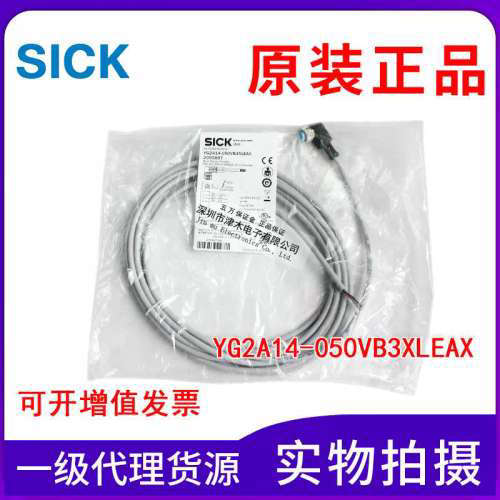 询价原装正品连接电缆线插头YG2A14-050VB3XLEAX 2095897 M12弯头