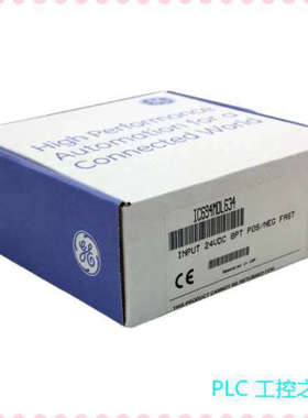 IC694MDL634 GE 顺丰包邮