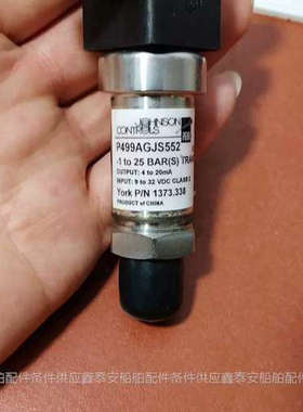 询价 约克 P499AGJS552 感测器 1373.338 约