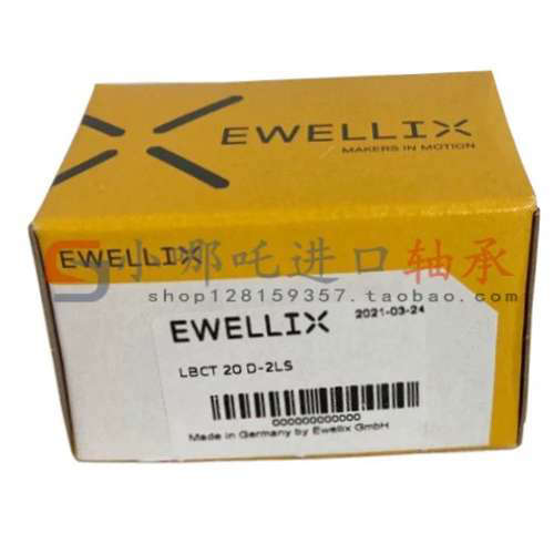 欧洲EWELLIX LBCT20D-2LS直线轴承LBCT20D-LS伊维莱LBCT20D