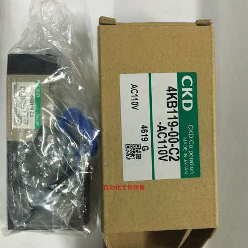 CKD电磁阀 4KB129-C3 4KB119-C3 4KB110-06-C2