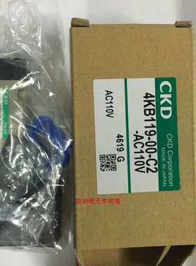 CKD电磁阀 4KB129-C3 4KB119-C3 4KB110-06-C2