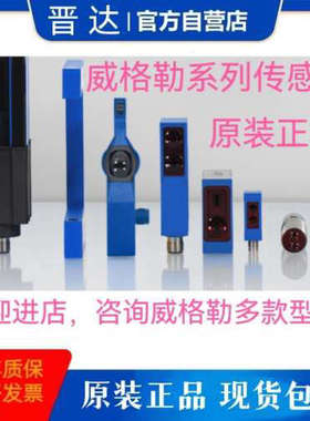 LD86PA3光电感测器 LD86PCT3原装 LD86PCV3现货 LD96PCT3咨询客服