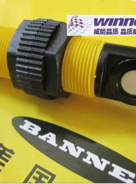 S18UUARQ美国BANNER邦纳原装正品超音波液位料位感测器S18UUARQ