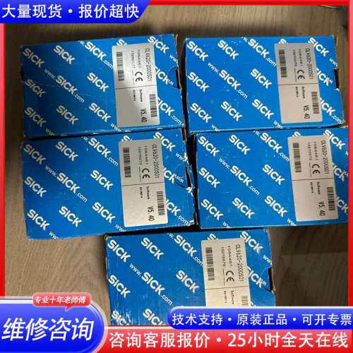 感测器全新正品CLV620-2000S01，订货议价