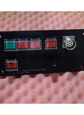 IMCOS 7061 Alarm/Emergency Panel应急报警面板全新现货议价 ！