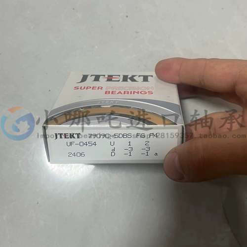 KOYO 角接触球轴承 7909C-5DBS FG P4内径45mm 外径68mm 厚度12mm