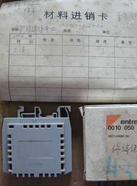 终端继电器 0010-050-02 /RBT1-24VAC-DC 2 PCS ENTRELEC