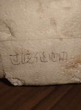 过流继电器 RELAY TA3220 1 PCS TROPIC DMR