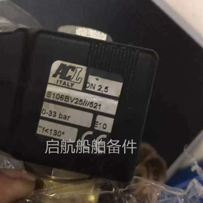 询价 KOCKUM SONICS 24V