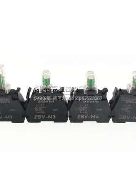 正品XB4系列LED灯模块ZBVM1 ZBVM3 ZBVM4 ZBVM5 ZBVM6