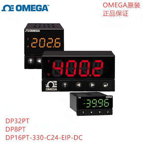 DP32PT控制器DP8PT温控器DP16PT-330-C24-EIP-DC美国奥米佳