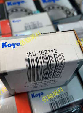 KOYO尖头滚针轴承WJ-141816 162112 原美国TORRINGTON托林顿品牌