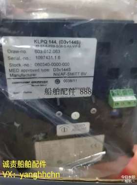 KLPQ144 D3v144S 603.012.063 eltroma舵角表指示器全新现议价 ！