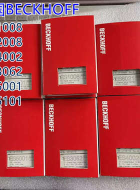 BECKHOFF倍福ES1008 ES2004 ES4002 ES3062 ES5001 ES6021 ES9410