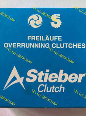 德国Stieber斯提伯AS NSS 55 60 80 原装进口单向轴承现货促销