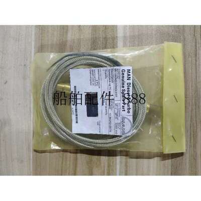 MAN 562.04011.56252-0070 3262332 速度感测器 全新现货议价 ！