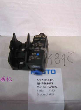 全新正品原装费斯托SDE5-D10-FP-Q6-P-M8-W5 529027 带支架653056