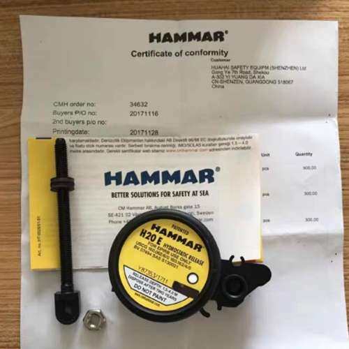 HAMMAR静水压力释放器H20 E无线电示位标用静水压力释放器