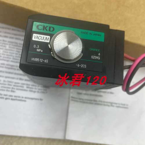 全新原装正品CKD电磁阀HVB512-6S现货销售 当天发货 议价