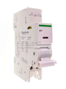 断路器辅助触头A9A26476分励脱扣1P iMX适配iC65N iDPNa