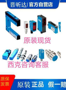 光电GTB6-P0211S52感测器 GTB6-P1211 GTB6-P1212 GTB6-P1241现货