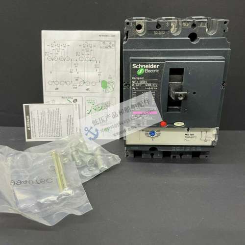 全新原装塑壳断路器 NSX160H MA100 3P3D 固定式 LV430835