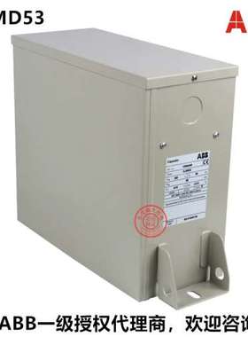 ABB低压电容器 CLMD53/40KVAR 440V 50Hz；10034775 假一罚十