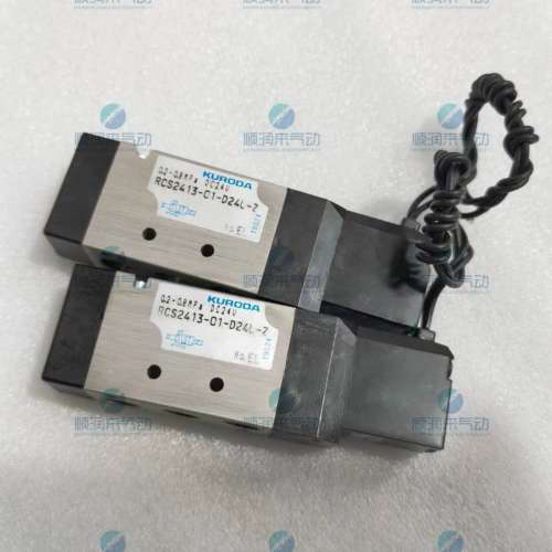 RCD2413-01-D24SPLB RCS2413Y-01-D24**黑田精工KURODA电磁阀