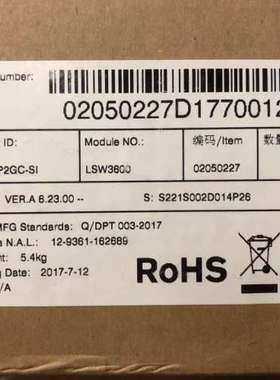 议价 全新原装未开封 迪普Dptech交换机Lsw3600-48T2GP2GC-S1