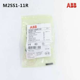 正品 红色自锁型 ABB二位置选择开关 11R 假一罚十 M2SS1 原装