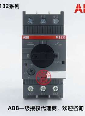 ABB马达保护用断路器 MS132-25；10102128；1SAM350000R1014