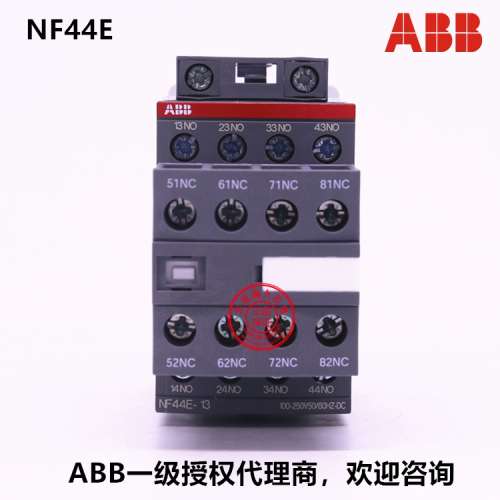 原装ABB中间继电器 NF44E-13 100-250VAC/DC；1SBH137001R1344