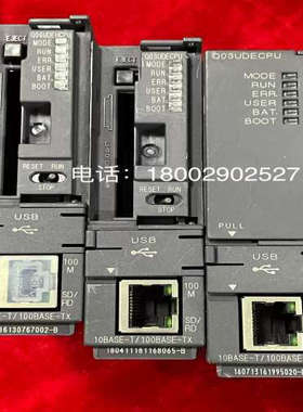 【议价】正品拆机 Q03UDECPU ，Q06U