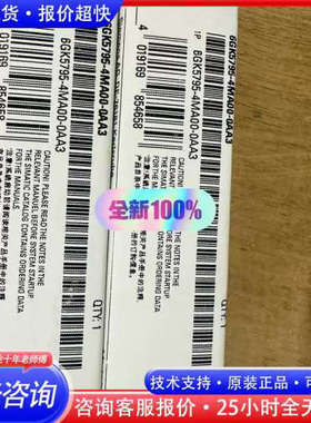 6GK57954MA000AA3数量2个，欲购从速议价