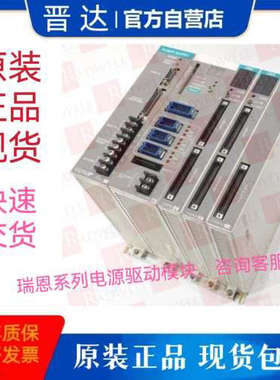瑞恩S-D4043C驱动 S-D4041B控制模块 S-D4022多款系列咨询客服