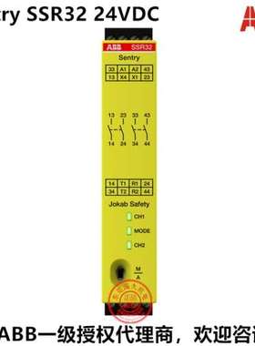 ABB安全继电器 Sentry SSR32 24VDC 2TLA010052R0400