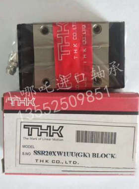 THK直线导轨滑块 THK SSR15/20/25 THK SRG55LR/THK SSR20XW1UU