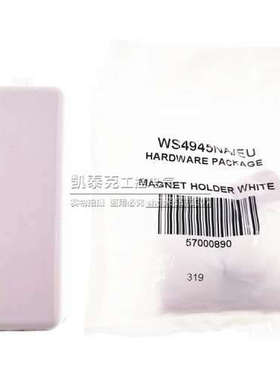 泰科DSC无线门磁 WS4945 小型门磁 可外接有线防区兼容PC1832