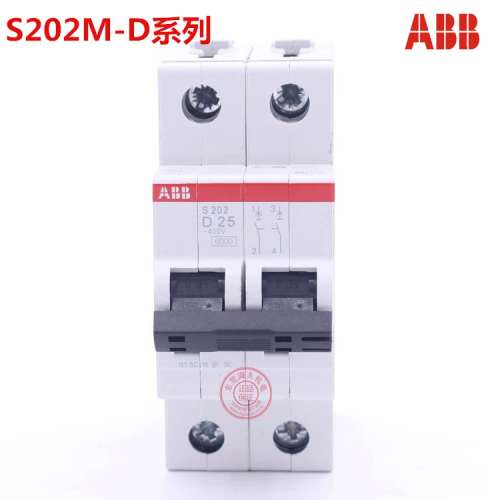 正品ABB断路器S202M-D1 S202M-D2 S202M-D3 S202M-D4 S202M-D6
