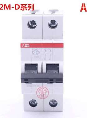 正品ABB断路器S202M-D1 S202M-D2 S202M-D3 S202M-D4 S202M-D6