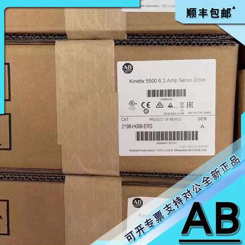 2198-H015-ERS2 Kinetix 5500伺服驱动 电流输出 2198H015ERS2