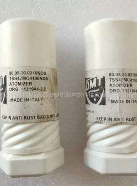 询价 MAN S42MC 油嘴，原装 ， IMO:1131