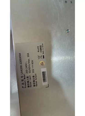 【议价】雷射机电源LA4200-220S95M，95V40A，数量1