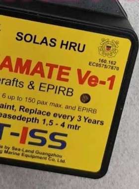 HYDROSTATIC RELEASE SEAMATE救生筏用静水压力释放器VE-1 EC证书