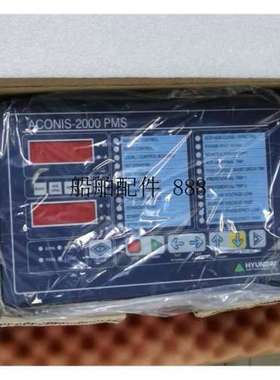 韩国现代HYUNDAl发电机显示面板 ACONIS-2000 PMS 现货议议价 ！