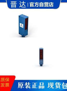 P1NH302 漫反射感测器 带背景抑制功能 P1NL302原装正品咨询客服