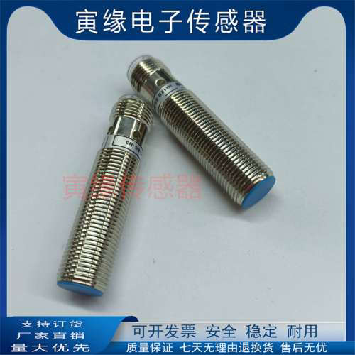 G-TEK杰泰高IM12B-02-NO/NC-H3 M12N-04-PO/PC-H3接近开关感测器